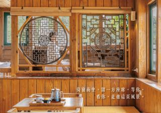 Jiufen The Dragon B&B - 1