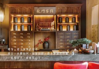 Jiufen The Dragon B&B - 6