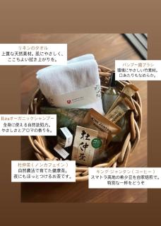 琴ヶ浜琴風亭 - Ōda - 5