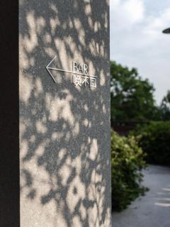 Rediscover Mountain Lodge - Nanshan, Chongqing - Chongqing - 3
