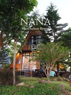 นานาเพชรบูรณ์ รีสอร์ท&คาเฟ่ - 0