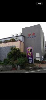 伊蝶汽車旅館 - Città di Changhua - 2