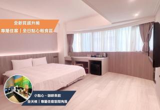Nagahiro Hotel, Taichung Wenxin Branch - Taichung - 7