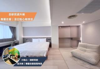 Nagahiro Hotel, Taichung Wenxin Branch - Taichung - 2