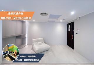 Nagahiro Hotel, Taichung Wenxin Branch - Taichung - 5