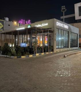 Cozy Stay l One Kattamya, Nasr City 3 - Kairo - 2