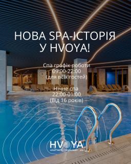 HVOYA Apart-Hotel & SPA - Bukovel - 8