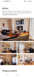 Luxurious apartment in Athens - Athen - 0