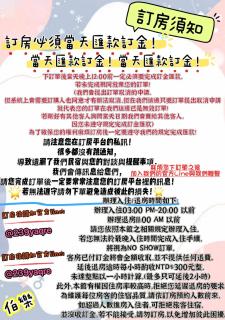 伯樂休閒旅店 Bole Leisure Hotel - 8
