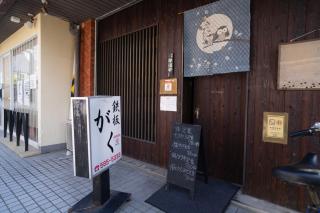SeedsStay Ijiri 2 201 - Fukuoka - 3