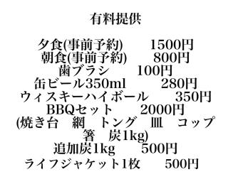 民宿とランチ大ちゃんち - Shimanto - 9