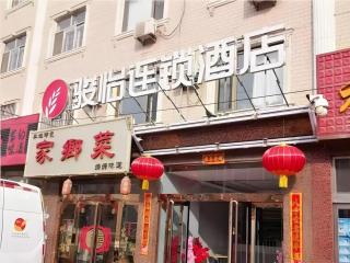 Jun Hotel Shanxi Lvliang Lan County Bus Terminal - 0