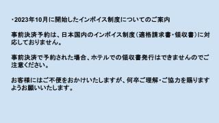 Hiroshima Intelligent Hotel Annex - Hiroshima - 7