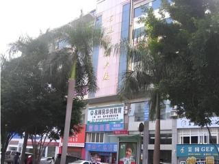 Xiang Mei Hotel - Jingtianbei Branch - Shenzhen - 0