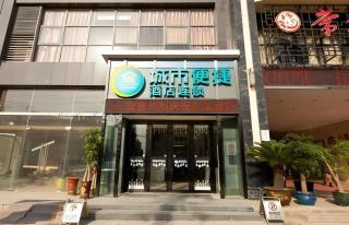 City Comfort Inn Wuhan Wangjiawan Yulong Road Metro Station - Wuhan - 0