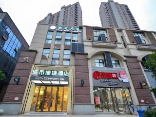 City Comfort Inn Wuhan Yuanlin Road Metro Station - Wuhan - 0
