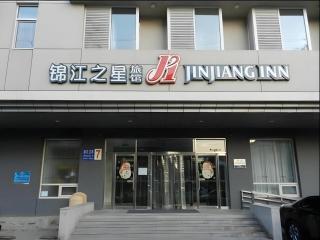 Jinjiang Inn Shenyang North Station - Shenyang - 0