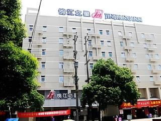 Jinjiang Inn Yueyang Railway Station - Yueyang - 0