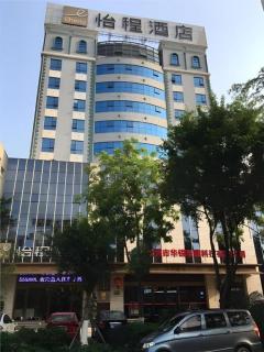 Echeng Hotel Qinzhou Bay Plaza East High-speed Railway Station - Qinzhou - 0