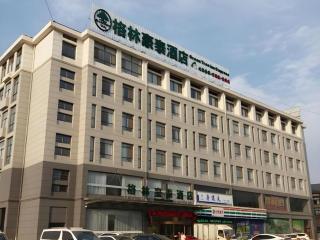 GreenTree Inn Shandong Heze Caoxian Zhuangzhai Town Oriental Times City Business Hotel - Taoyuan - 0