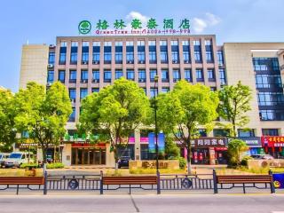 GreenTree Inn Jiaxing Qixing Town Goverment - 0