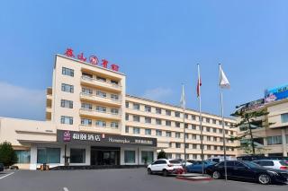 Yitel Tai'an Taishan Hongmen Daimiao - Tai'an - 0