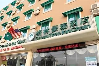 GreenTree Inn Jinan Bus Terminal - Jinan - 0