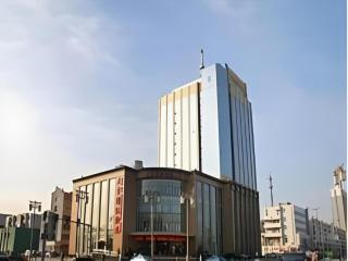 Datong Tiangui International Hotel - Datong - 0