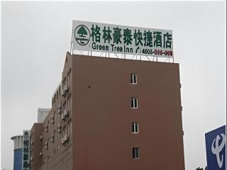 GreenTree Inn Nantong Haian Kaifa District Express Hotel - Maotangqiao - 0