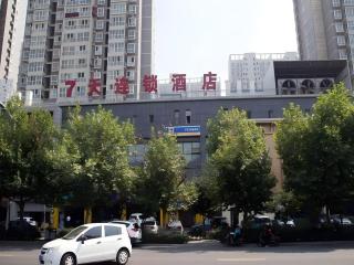7 Days Inn Xi'an North Economic Development Zone 4th Fengcheng Road - 0