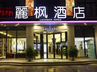 LAVANDE Hotel Dalian Huanan Square North Railway Station - 0