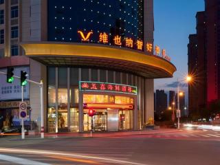 Vienna Classic Hotel Fujian Shishi Jinsheng - Quanzhou - 0