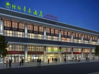 GreenTree Inn Guiyang Wudang District High-speed Railway East Station - 0