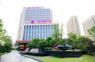 Peony Harbor City Hotel - Xiamen - 0