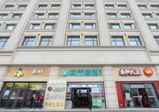 City Comfort Inn Wuhan Hankou Railway Station West Square - Wuhan - 0