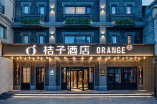 Orange Hotel Beijing Tiananmen Dashilan - Pékin - 0