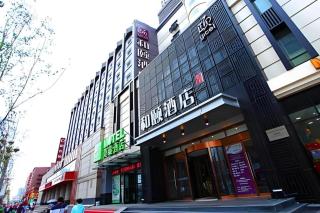 Yitel Collection Shenyang Imperial Palace Zhongjie Metro Station - Shenyang - 0