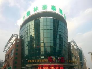 GreenTree Inn Suzhou Shengze Hotel - 0