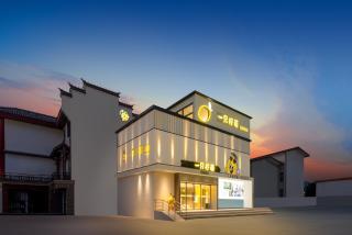 Lemon Hotel Ningbo Tianyi Square Drum Tower Branch - 7
