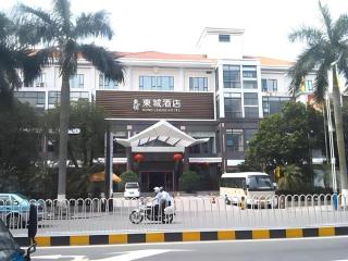 Dong Cheng Hotel - 3