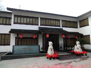 Hangzhou Qiao Garden Vacation Hotel - Hangzhou - 0