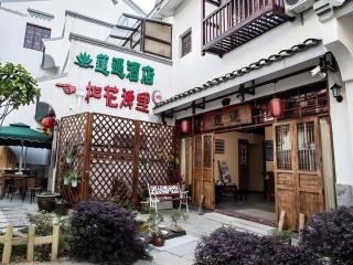 Guilin Lotus Hotel - Guilin - 0