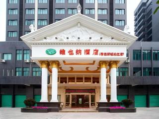 Vienna Hotel Guangdong Qingyuan Wanda Plaza Xincheng Beijiang - 0