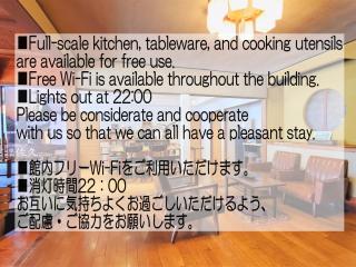 柏屋旅館<シェアハウス&ゲストハウス> - Saku - 9