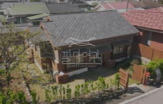 Palma House - Suncheon - 0