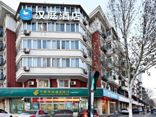 Hanting Hotel Tianjin Nankai Erwei Road Metro Station - 0