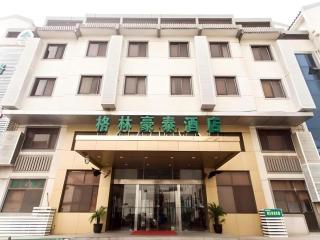 GreenTree Inn Suzhou Guanqian Yangyuxiang Metro Station Business Hotel - 0