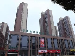 GreenTree Inn Changzhou Lihua Business Hotel - 0