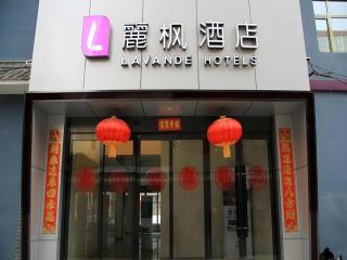 Lavande Hotel Lanzhou Zhengning Road - 0