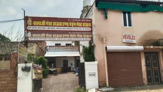 New Balaji Guest House & Paying Guest house - Jodhpur - 3